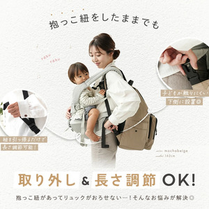 マザーズリュック（撥水加工） チャコールグレー