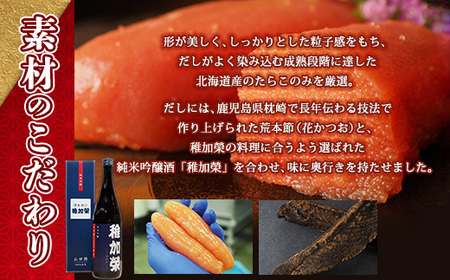 辛子明太子 博多料亭 稚加榮 国産 紡 148g 化粧箱入り | 辛子明太子