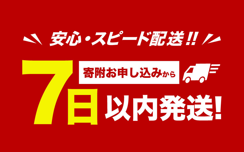北海道 礼文島産 いくら醤油漬 270g(小分90g×3) 