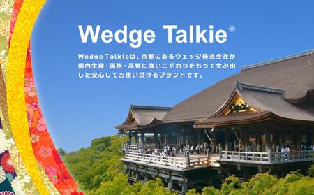 トランシーバー WED-NO-001 耳掛けイヤホン付き【ウェッジ株式会社】