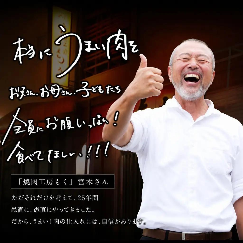 たれ漬け牛ハラミ 3kg ハラミ 牛肉 焼肉 mok07