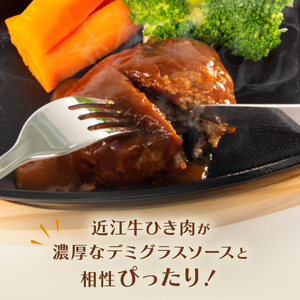 近江牛 ハンバーグ 7個 ハンバーグ ハンバーグ ハンバーグ ハンバーグ ハンバーグ