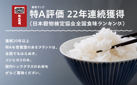 新米 米 令和7年産 【2026年4月上旬発送】 米 はえぬき 10kg 大石田町産 特別栽培米 精米 ja-hasxa10-4f