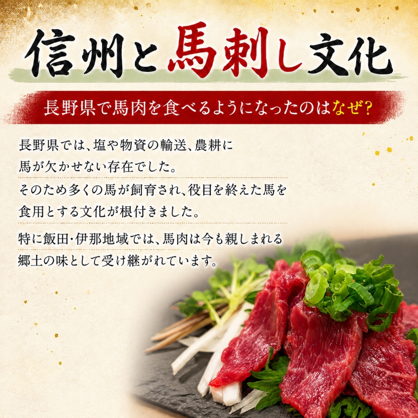 馬刺し 国産 赤身 馬刺し 5～6パック 合計約1kg | 国産 馬刺し 赤身 鮮馬刺し 馬刺 長野 信州 馬肉 お肉 刺身 冷凍 真空パック 送料 無料 伊那 信州【051-09】