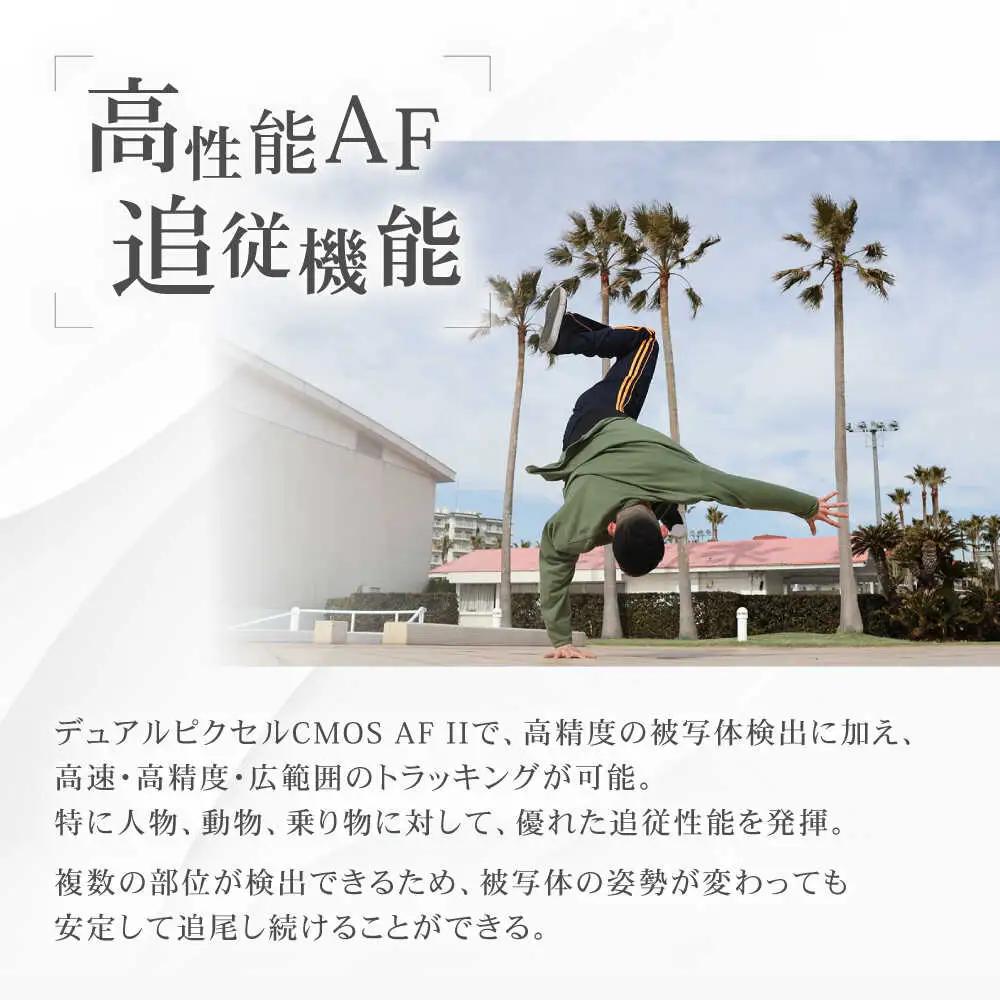 Canon EOS R10 ボディのみ 1年保証【長崎キヤノン】[MA15] キャノン 一眼 カメラ AF