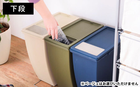 スリムでシンプルなごみ箱 2種セット ネイビー / ダストボックス ゴミ箱 ごみ箱 / 恵那市 / 東谷株式会社 明智流通センター [AUAD078]