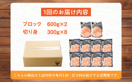 【3回定期便】ありたどり もも肉 総計10.8㎏ 【一ノ瀬畜産】[NAC410]