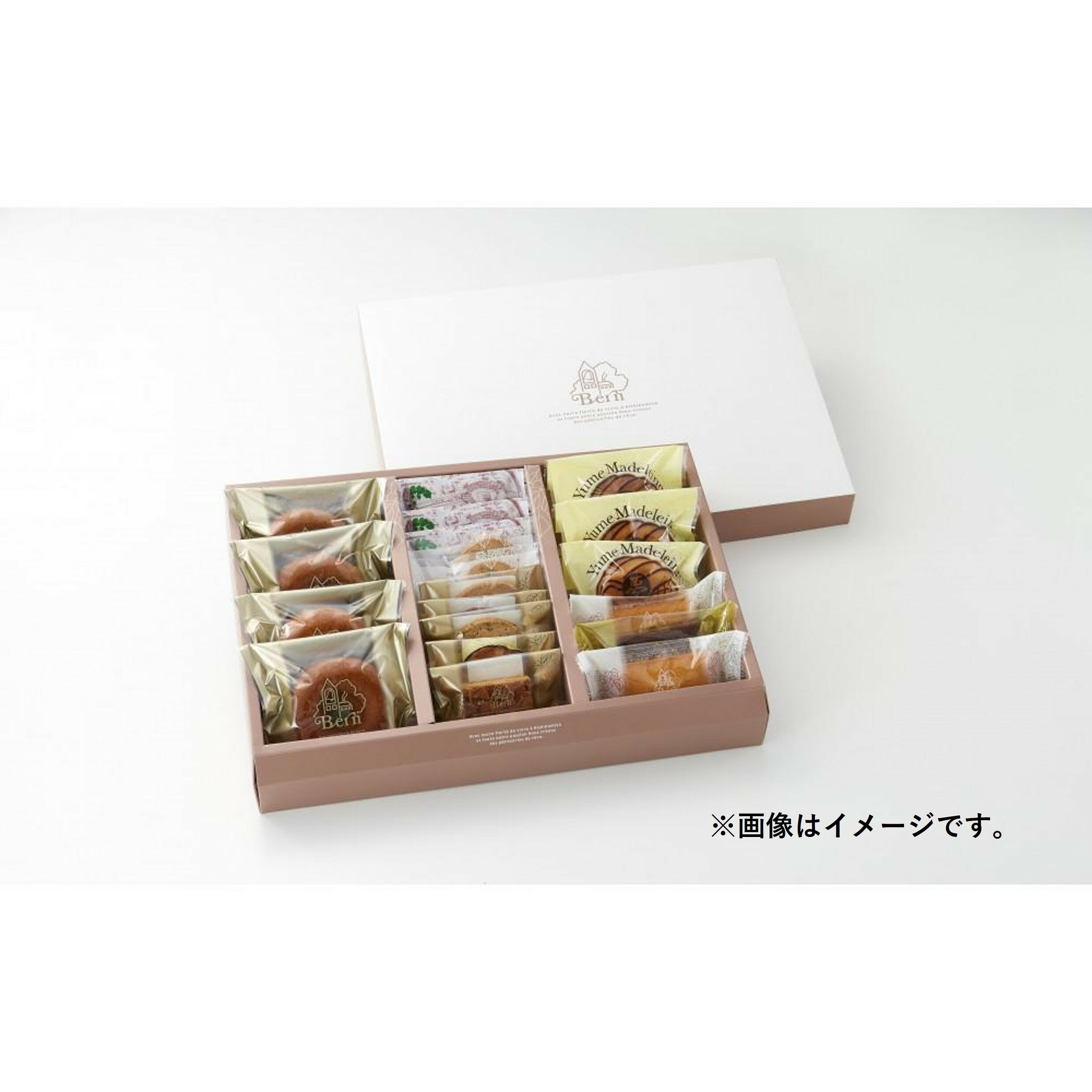【ふるさと納税】Bern特製スペシャルアソートギフト(お菓子詰め合わせ)
