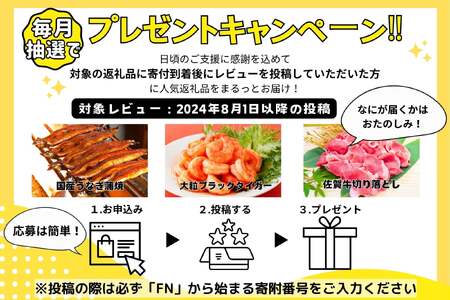 【ふるなび限定】【12月発送】1000g「佐賀牛」肩ロースしゃぶしゃぶ用【冷凍配送】【数量限定】※レビューキャンペーン対象 FN-Limited