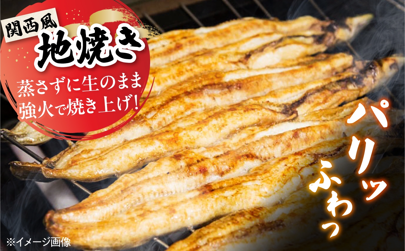 鰻 うなぎ ウナギ 蒲焼 蒲焼き 白焼き 国産 ギフト 冷凍 土用の丑の日