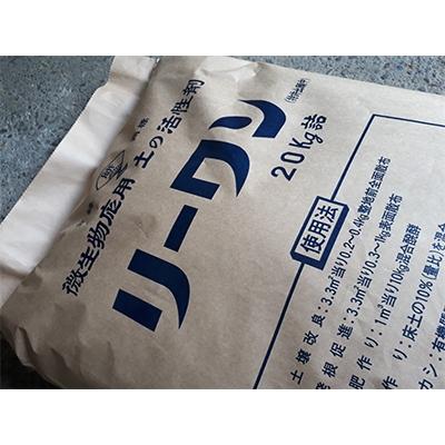 ふるさと納税 宇陀市 微生物応用　土壌改良剤リーワン　20kg