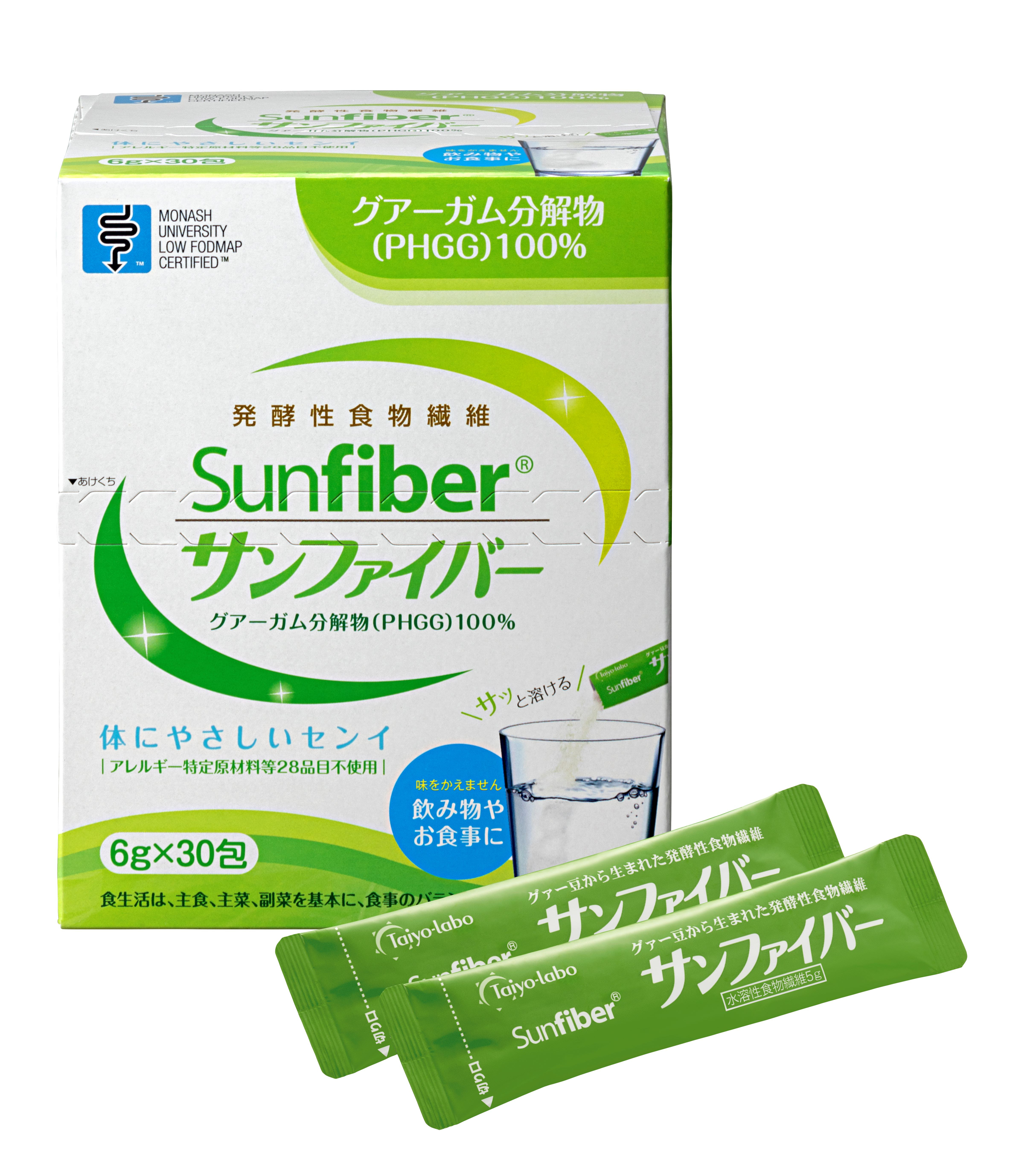 水溶性食物繊維　サンファイバー【スティック】　グアーガム分解物１００％