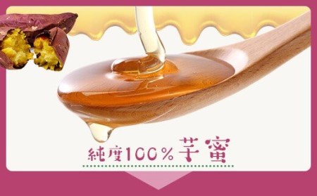 ZS-504 安納芋蜜 ﾌｨﾅﾝｼｪ 12本入(4本入×3箱) 焼き菓子