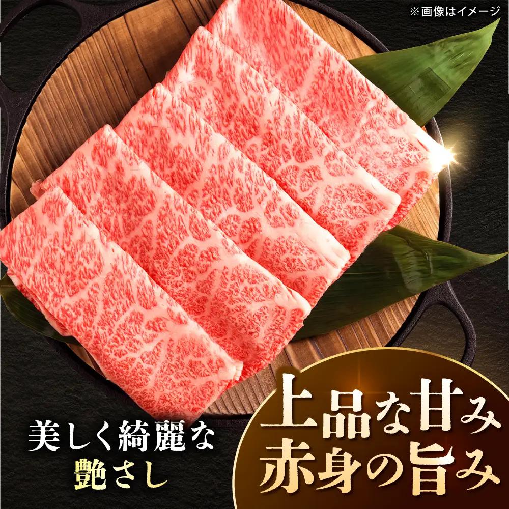 【全3回定期便】佐賀牛 肩ロース スライス 600g 黒毛和牛 しゃぶしゃぶ[FCX020]