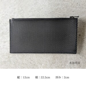 ロングパスポートケース[フレッシュブラック]《 パスポートケース パスポート入れ 革 牛革 持ち運びやすい コンパクト 旅行 》【2402N08020_02】