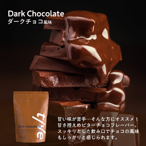 プロテイン ダークチョコ味 (2kg・500g×4/シェイカー付) tive ホエイ ソイ 人工着色料・保存料不使用 グルテンフリー アミノ酸スコア100 ダイエット セット【man231-A】【味源
