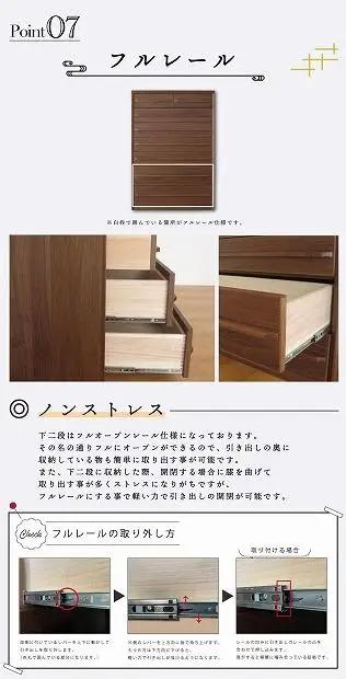 90幅7段 ウォールナット ハイチェスト 国産 日本製 大川家具 完成品 天然木 木製 チェスト タンス 箪笥 桐 大容量 収納 洋服 ブラウン 茶