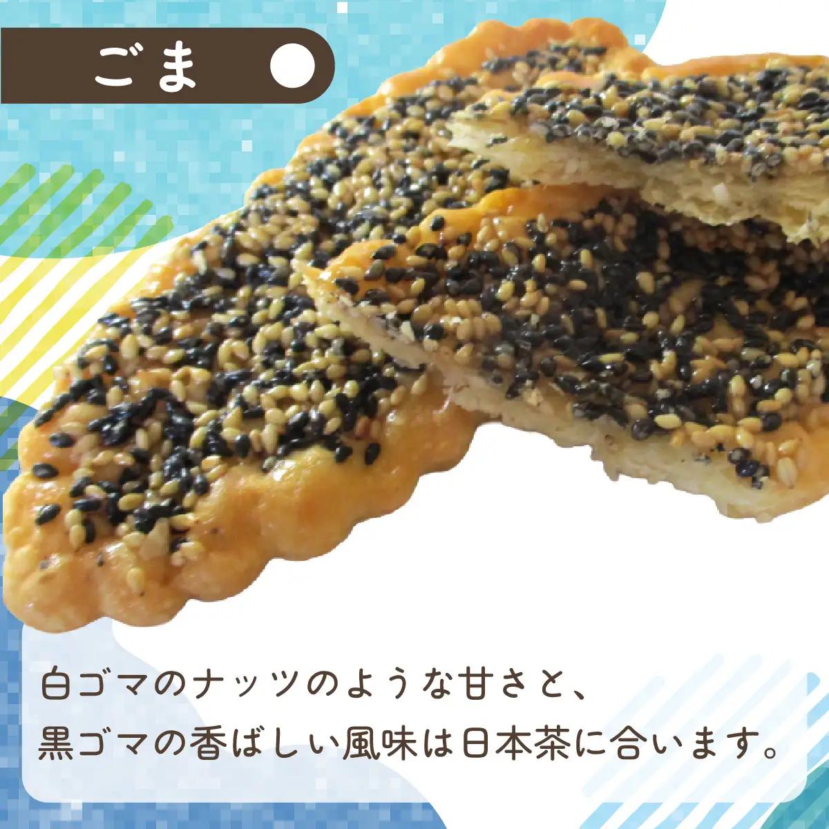 リーフパイ ゴマ 17枚入り MROBG015