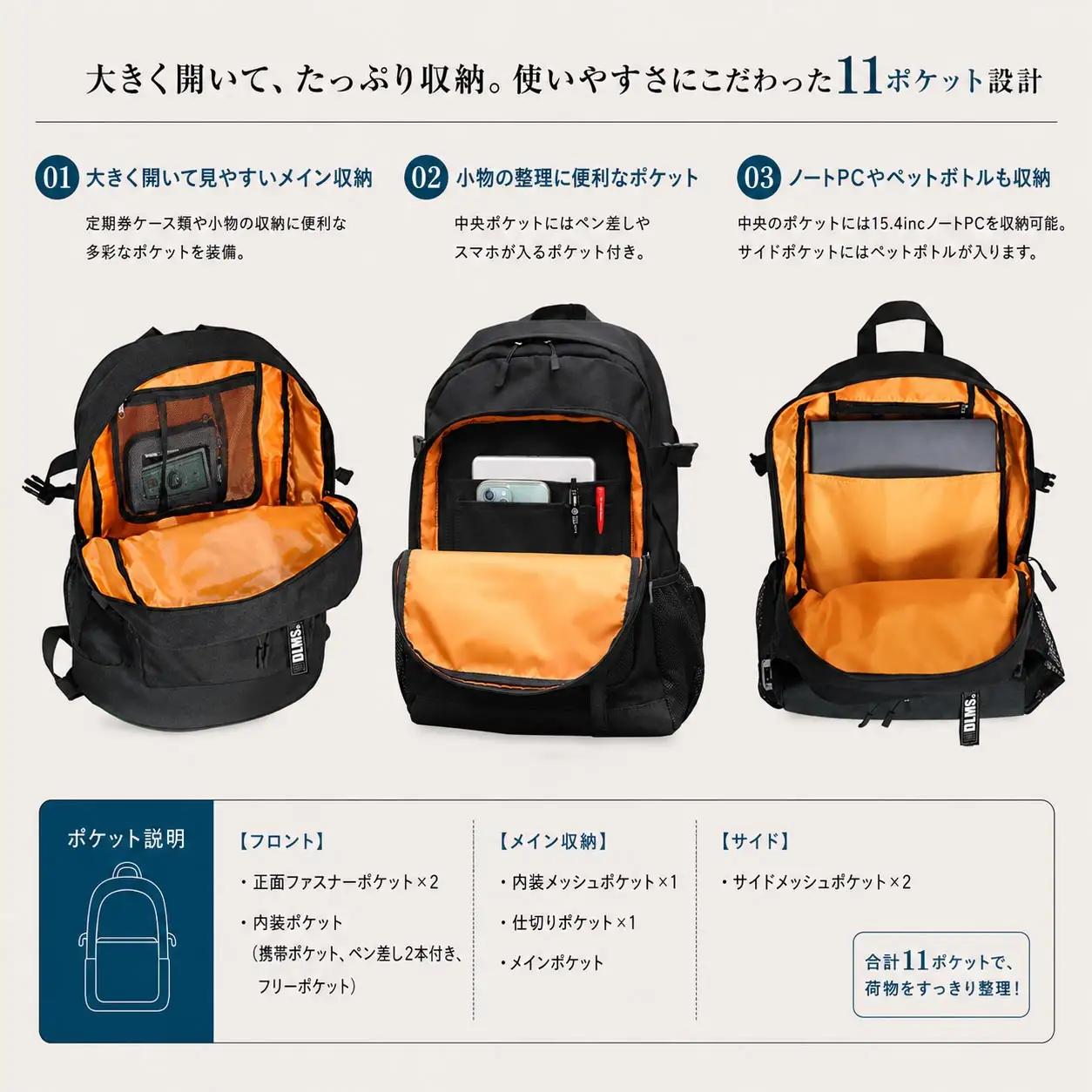撥水・軽量・多収納 ワッペンロゴがお洒落な 24L バックパック （ブラック/ホワイト） WZ017-1