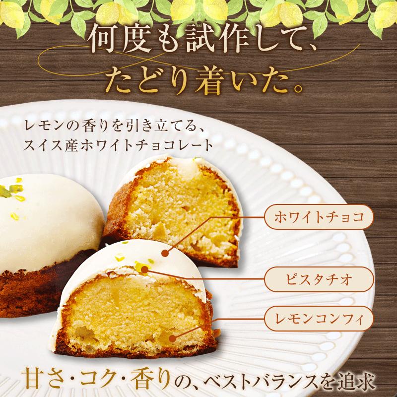 焼き菓子セット カヌレ＆レモンケーキ 計20個 | カヌレ レモンケーキ 焼き菓子 スイーツ お取り寄せ スイーツ ギフト 人気スイーツ 洋菓子 フランス菓子 カヌレ ド ボルドー レモンスイーツ レモンコンフィ 国産レモン 京都潮風檸檬 舞鶴 京都 手作り パティシエ ご褒美スイーツ 贈り物 手土産 冷凍スイーツ カフェスイーツ 詰め合わせ スイーツセット 焼菓子セット