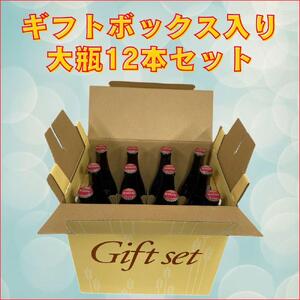 【定期便　3ヶ月間　毎月1セット】キリン神戸工場産　キリンラガービール　大瓶12本セット