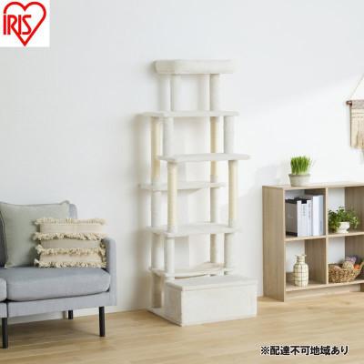 ふるさと納税 大河原町 収納付きファブリックキャットタワー 白 アイリスオーヤマ[53753012]