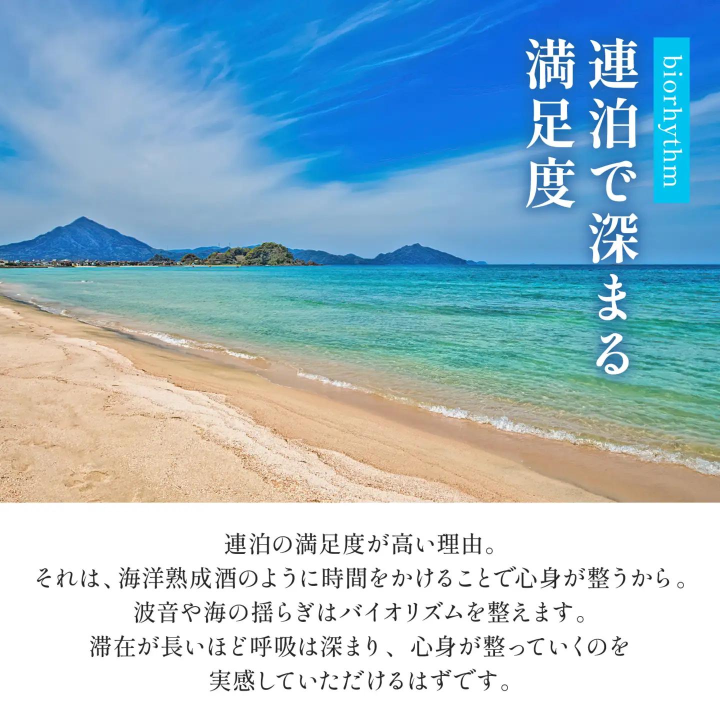 「日本海と若狭富士を一望できる特等席」SurfHotel イルマーレ 利用券 60,000円分 ホテル