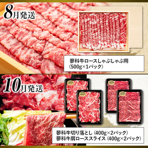 肉の定期便　蓼科牛を隔月（偶数月）に6回お届け