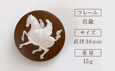 ペガサス ブローチ＆ペンダントトップ　ブラウン / ペンダント ネックレス ブローチ アクセサリー ギフト 贈り物 / 瀬戸市 / 陶華[BBCD017]