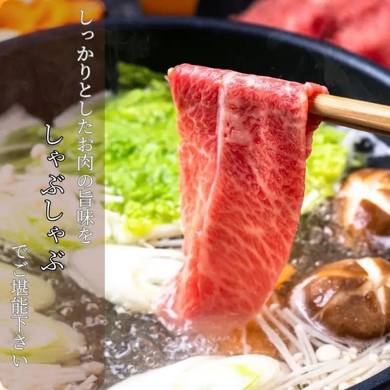 【600g】【A5ランク】【西川畜産】近江牛 しゃぶしゃぶ用 A5雌牛 リブロース 近江牛