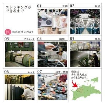 ふるさと納税 丸亀市 【メディックピエドシリーズ】おやすみ綿混オーバーニーS(22-24cm) グレー |  | 01