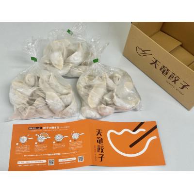 ふるさと納税 磐田市 【毎月定期便】静岡発!キャベツの旨さを追及した【天竜餃子】60個入り/約1.2kg/全12回 |  | 01