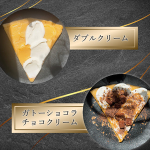 クレープ 5個 冷凍 個包装 クレープ セット スイーツ デザート おやつ チョコ 抹茶 カスタード キャラメル クリーム ガトーショコラ ギフト プレゼント 大阪府 松原市