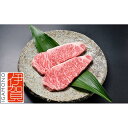 【ふるさと納税】伊賀牛 特選 サーロインステーキ 200g×2 | 肉 伊賀牛 牛肉 焼肉 ステーキ すき焼き 食品 贈答 ギフト プレゼント 送料無料 楽天ふるさと 納税 返礼品 お取り寄せグルメ 取り寄せ お取り寄せ 三重県 伊賀市 三重 伊賀