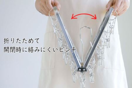 ステンレスハンガー2種セット