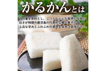 No.693 鹿児島銘菓かるかん(75g×14袋・計約1kg)【山口菓子舗】