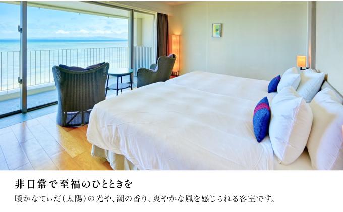 おためし！ 期間限定 春プラン 石垣島ビーチホテルサンシャイン ホテル利用券 5万円分 ペアランチ1回付 ＜春フェア＞ | ふるさと納税 旅行 沖縄 ホテル 旅行券 トラベル リゾート ふるさと 旅行