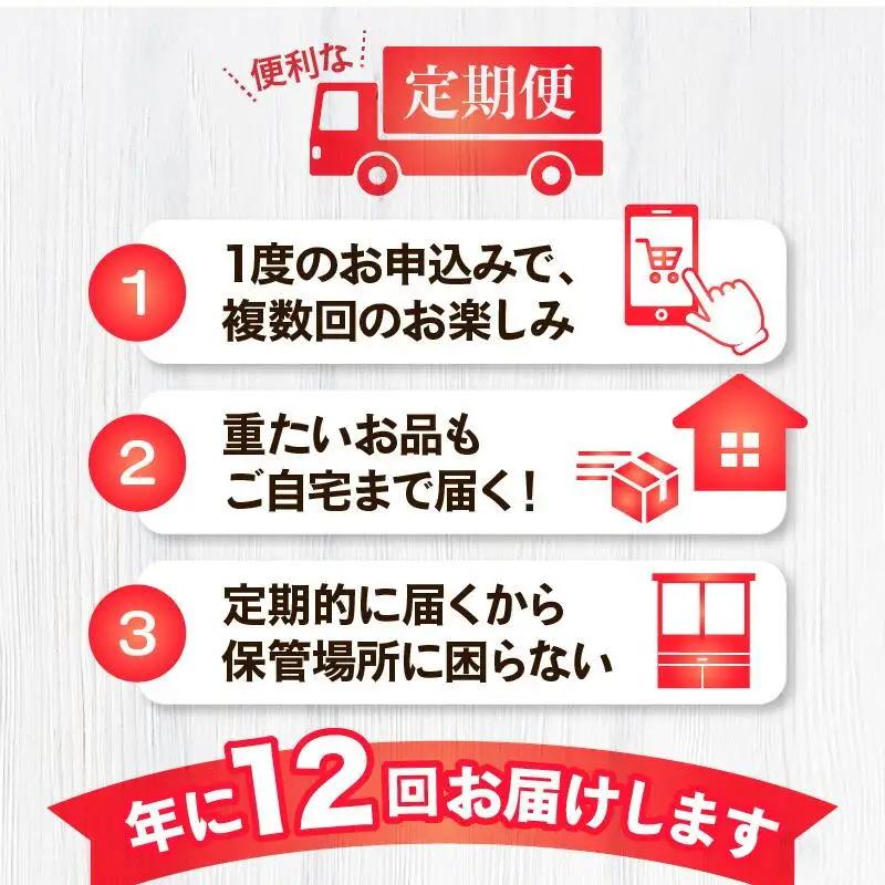 「香川県オリジナル品種さぬきのめざめ」との果物 定期便O