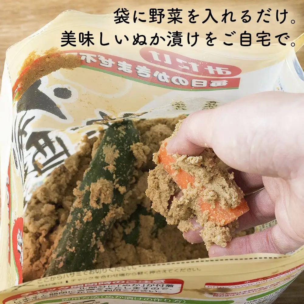 【コラボF】発酵ぬかどこ1kg×5＆冬の有機野菜5～6品 No.621