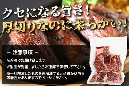 【訳あり】厚切り 牛 ザブトン ステーキ《軟化加工》 500g×2P【計 1kg 】 牛肉 肩 ロース 厚切り ステーキ やわらかい わけあり 訳アリ 訳あり品 焼肉 焼き肉 バーベキュー 067-0