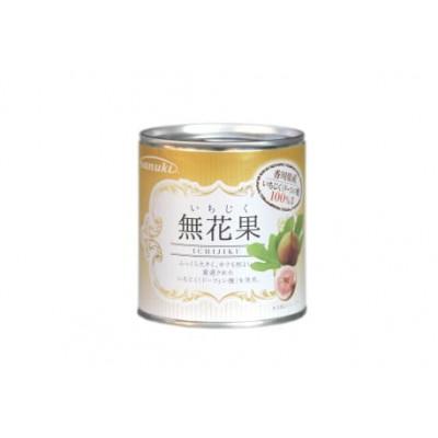 ふるさと納税 香川県 いちじく缶詰セット |  | 02