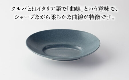【美濃焼】クルバ オーバルプレート 20cm 3色セット アッシュホワイト×アッシュブラック×アッシュグレー【一洋陶園】食器 楕円皿 深皿 副菜皿 取り皿 サラダボウル ランチ ディナー ホワイト グ