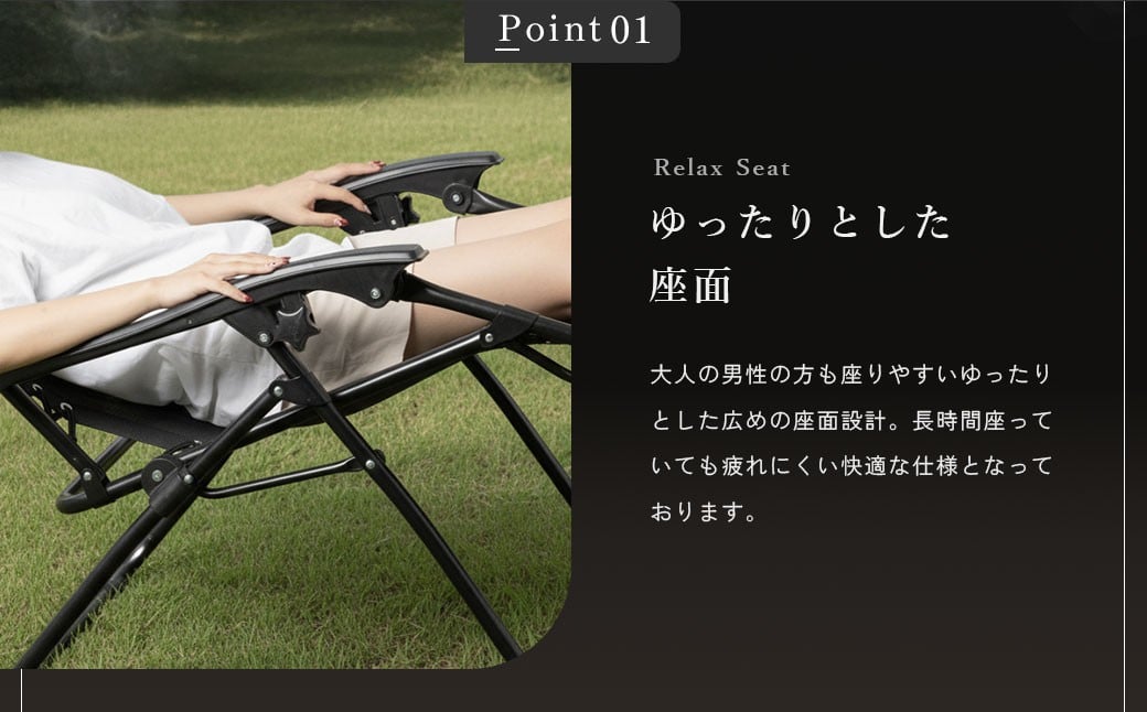 【NORTH VAST SAUNA】 リクライニングチェア 選べる カラー【3色展開】