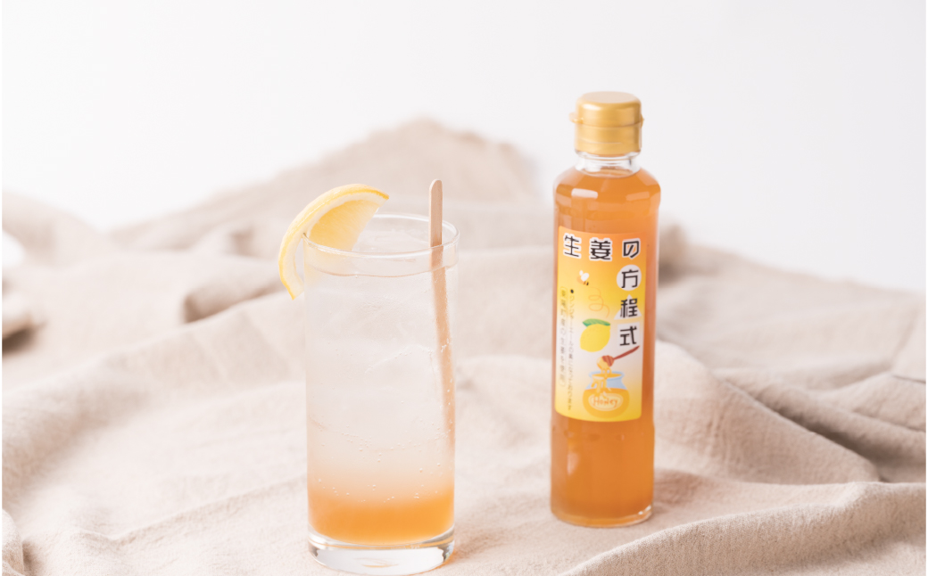 生姜の方程式 シロップ ジンジャーエール の素 計400ml（200ml×2本）_イメージ2