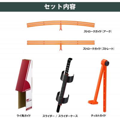 ふるさと納税 常陸大宮市 タバタ　チームセリザワ　TS パッティングストローク　GV0194