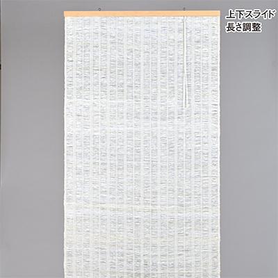 ふるさと納税 富田林市 【室内用】和風ブラインド　本麻　白(幅約88cm×高さ約170cm) |  | 02