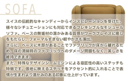 ソファ アダル トフィー ローバック 1人掛 ソファ