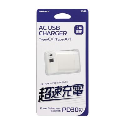 ふるさと納税 海老名市 (オウルテック) PD30W対応 USB C×1 USB A×1 AC充電器 ホワイト |  | 01