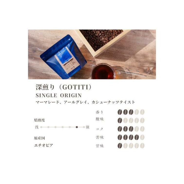 スペシャルティコーヒー焙煎豆 深煎り 300g 定期便 全6回【2か月に1回配送 珈琲 COFFEE コーヒー オリジナル キャンプ アウトドア】 099Z517