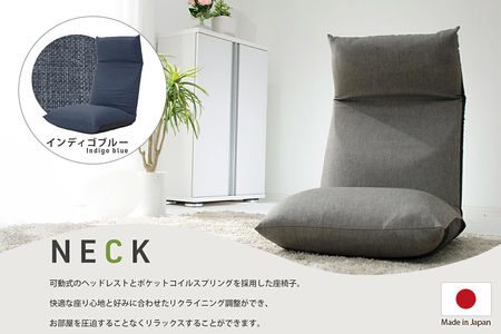 【ふるなび限定】NECK A578 デニム調インディゴブルー FN-Limited-SP｜座椅子 ポケットコイル 14段 リクライニング ヘッドギア おしゃれ 1人用 一人掛けソファー 日本製 コンパ